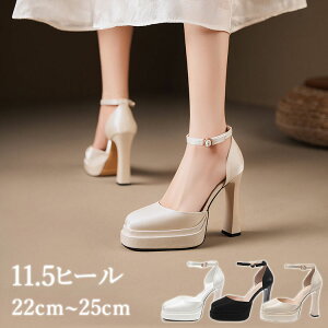 ブライダルシューズ 結婚式 ヒール 11.5cm ハイヒール パンプス セパレート ホワイト 花嫁 パンプス 靴 フォーマル 靴 披露宴 ピアノ発表会 靴 レディース シャンパン 高 厚底 ウェディングシ