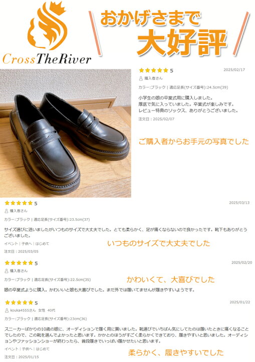 楽天市場】【100円クーポン】ローファー 厚底 学生 痛くない 痛く 