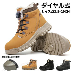 h h ~C Y  kC Xm[u[c Y Ȃ  Xm[u[c Y 傫TCY 29 EC^[V[Y EC^[u[c Y 23.5 Xm[u[c fB[X 