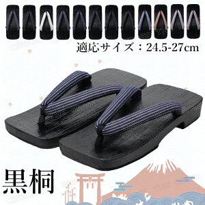  Y    Y   䂩 ߉  ߂ɂȂ 24.5cm 25cm 26cm 27cm a  @   n čՂ ԉΑ Ղ l