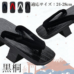 Y   Y 񖇎   Y  傫TCY 䂩 ߉  ߂ɂȂ 24cm 25cm 26cm 27cm 28cm a  @   n čՂ ԉΑ 