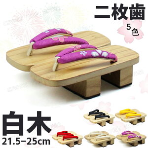ʃT_   ɂȂ fB[X 25cm 䂩 ߉  ߂ɂȂ 21.5cm 22cm 22.5cm 23cm 23.5cm 24cm 24.5cm 25cm a  @   n čՂ ԉΑ Ղ 