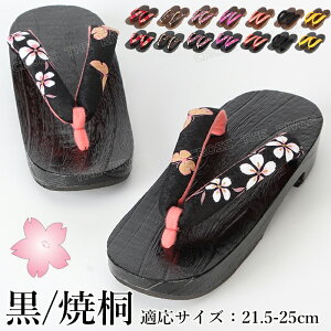 ʃT_   ɂȂ fB[X 25cm 䂩 ߉  Ă ߂ɂȂ 21.5cm 22cm 22.5cm 23.5cm 23cm 24.5cm 25cm a  @   n čՂ ԉΑ 