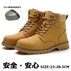 SC nCJbg h SC u[c  y  SC fB[X 23.5 Y 傫TCY 28.5 27 26 25 24 23 SC u[cC ܐی ݔh~ Pu[ h L