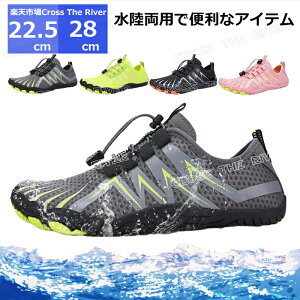 �r�[�`�V���[�Y �����Y 28cm 27cm 26cm 25cm 24cm 23cm 22cm �}�����V���[�Y �����Y �������p �E�H�[�^�[�V���[�Y ���� ���f�B�[�X �r�[�`�T���_�� �X�|�[�c�T���_�� �ܐ�h�� �y�� �����₷�� ��o