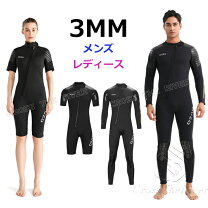楽天市場】モンベル ウエットスーツの通販