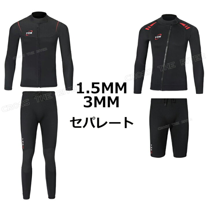 楽天市場】メンズ ウェットスーツ タッパー レディース パンツ 