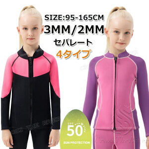 EFbgX[c LbY Zp[g ̎q EFbgX[c WPbg LbY 3mm 2mm pc h XL EFbgX[c qǂp _CrOX[c T[tB {fB{[h Vm[P