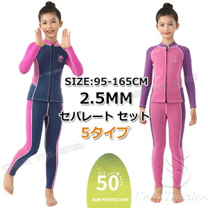 EFbgX[c LbY Zp[g 140 150 160 q 2.5mm EFbgX[c qp ̎q h XL OX[u qǂp WPbg pc T[tB {fB{[h Vm[PO 