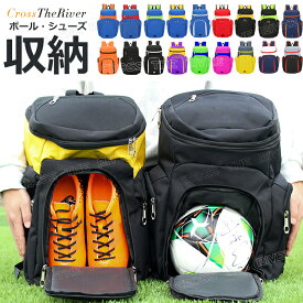 【300円クーポン】サッカー リュック ジュニア 大容量 ボール収納 キッズ バスケ リュック ボール 収納 子供 大容量 ジュニア 高学年 サッカー バックパック シューズ収納 小学生 ジュニア 大人 スポーツリュック メンズ レディース リュックサック 撥水 部活