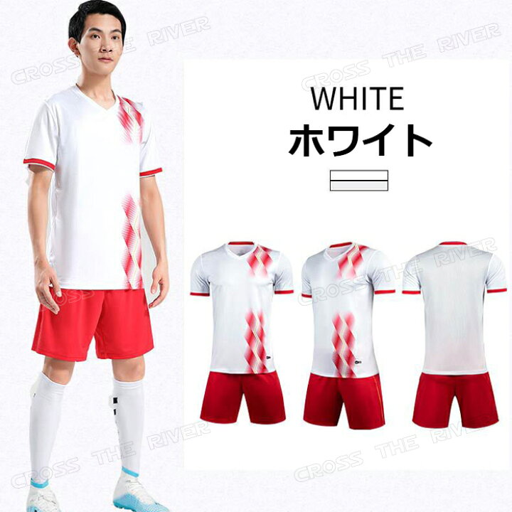 楽天市場】サッカー ユニフォーム ジュニア 上下セット キッズ セット 