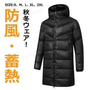 x`R[g Y O 傫TCY S M L TbJ[ g x`R[g WjA TbJ[ 160 j̎q X|[c g   ȃR[g O AE^[ t[ht ~ h 