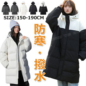 【500円クーポン】暖かい ベンチコート レディース ロング スポーツ おしゃれ ベンチコート ジュニア 女の子 ベンチコート レディース スポーツ ロング 中綿コート レディース きれいめ あったか 防寒 動きやすい 冬 フード カジュアル 日常生活 中綿 観戦