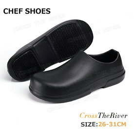 キッチンシューズ 厨房靴 コックシューズ 疲れない おしゃれ 23.5cm-28cm 作業靴 男女兼用 厨房 飲食店 立ち仕事 靴 黒 立ち仕事 疲れない靴 スニーカースリッポン 軽量 油環境 飲食業 サービス業 疲れにくい 歩きやすい 履きやすい 耐油 耐熱 防臭 消臭