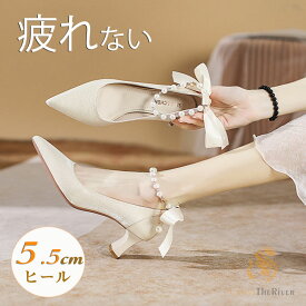 結婚式 パンプス 疲れない ローヒール ヒール 5.5cm ブライダルシューズ ウェディングシューズ 疲れない ドレスシューズ 太ヒール 安定性 ピアノ発表会 靴 歩きやすい ドレスシューズ ストラップ パール ドレスシューズ 痛くない フォーマルシューズ 妊婦 美脚 披露宴