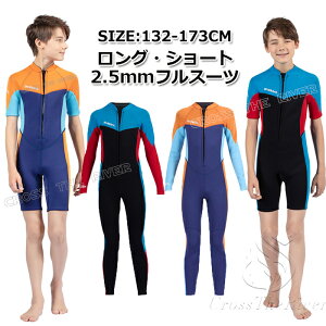 XvO EFbgX[c LbY WjA 130 140 170 j̎q 2.5mm EFbgX[c XvO LbY tX[c OX[u _CrOX[c qp N h T[tB {fB{[