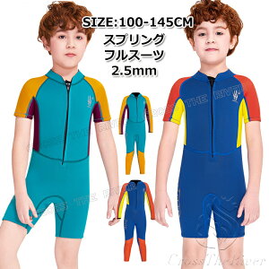 y300~N[|zEFbgX[c XvO LbY j̎q 2.5mm EFbgX[c LbY _CrOX[c tX[c qp N h j̎q T[tB {fB{[h Vm[PO 