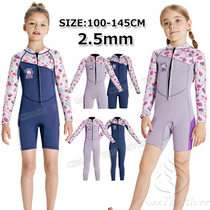 楽天市場】ウェットスーツ スプリング キッズ 女の子 140 ロング 