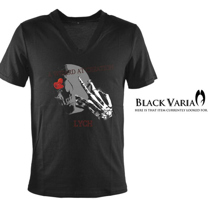 楽天市場】Tシャツ スカル 髑髏 ハンド FUCK ハート SEX プリント V 