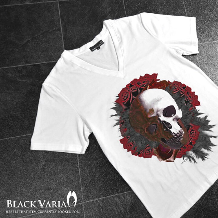 楽天市場】Tシャツ 赤薔薇 髑髏 スカル 孔雀柄 バラ Vネック 半袖T 