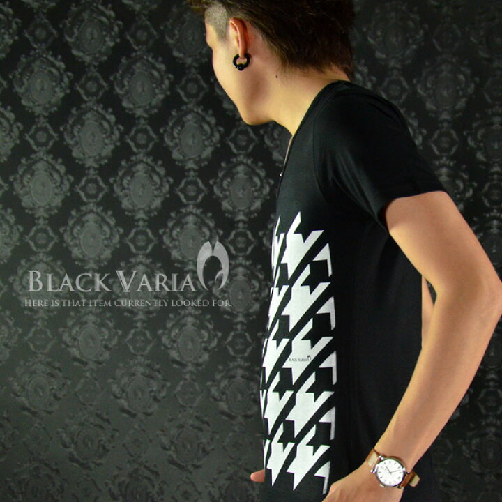 楽天市場 Tシャツ 千鳥柄 千鳥格子 チドリ Vネック 半袖tシャツ メンズ スリム 細身 Mens ブラック黒 Zkk007 Black Varia ブラックバリア