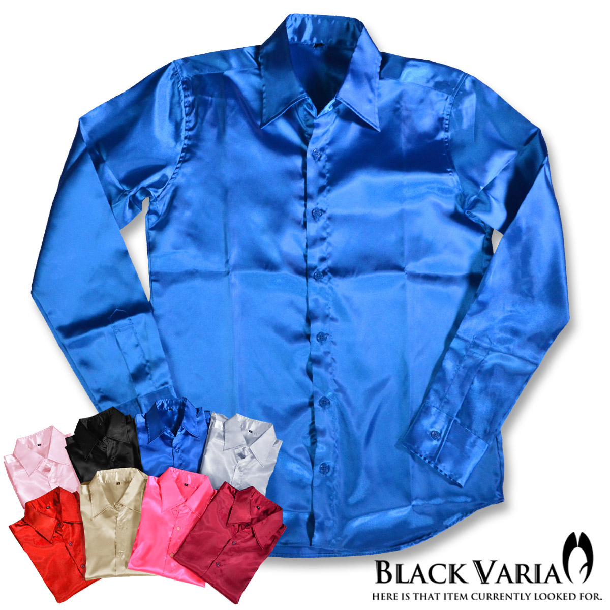 BLACK VARIAMADE IN JAPAN 結婚式 パーティー ドレスシャツ 日本製 ランキングTOP5 サテンシャツ 無地 141405 旧品番 シャイニーブルー青 ステージ衣装 mens メンズ 発表会 ユニフォーム 70％OFFアウトレット 生地ボタン変更 光沢
