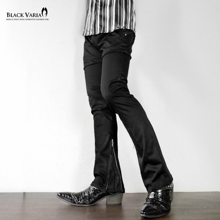 パンツ ブーツカット 裾 zip ジップ スリム ストレッチ 無地 メンズ mens ファッション おしゃれ (ブラック黒) 933058  BLACK VARIA／ブラックバリア