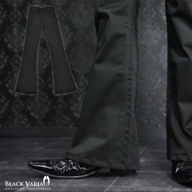 ベルボトム ブーツカット フレア ストレッチ ボトムス パンツ メンズ mens ファッション おしゃれ パンタロン(ブラック黒) 152151