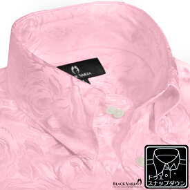 サテンシャツ ドレスシャツ ドゥエボットーニ 花柄 薔薇 ジャガード 襟高 スナップダウン 無地 パーティー メンズ mens ファッション おしゃれ (ピンク) 161222