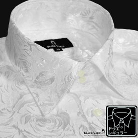 サテンシャツ ドレスシャツ ドゥエボットーニ 花柄 薔薇 ジャガード 襟高 レギュラーカラー 無地 パーティー メンズ mens ファッション おしゃれ (ホワイト白) 161222