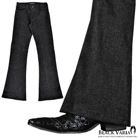 ベルボトム ブーツカット フレア デニム ジーパン ストレッチ ボトムス パンツ メンズ mens ファッション おしゃれ パンタロン (ブラック黒) 162252