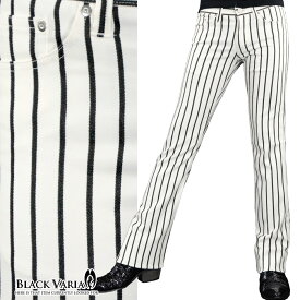 パンツ ストライプ シューカット ブーツカット ストレッチ ボトムス mens ファッション おしゃれ (ホワイト白ブラック黒) 933139