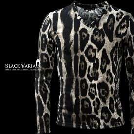 BLACK VARIA ブラックバリア blackvaria Tシャツ Vネック ヒョウ柄 豹柄 メンズ 日本製 細身 ニット 長袖Tシャツ mens ファッション おしゃれ (グレー灰ブラック黒) 163913