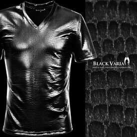 BLACK VARIA ブラックバリア blackvaria Tシャツ クロコダイル メンズ Vネック 光沢 メタリック 日本製 半袖Tシャツ mens ファッション おしゃれ (ブラック黒) 173308