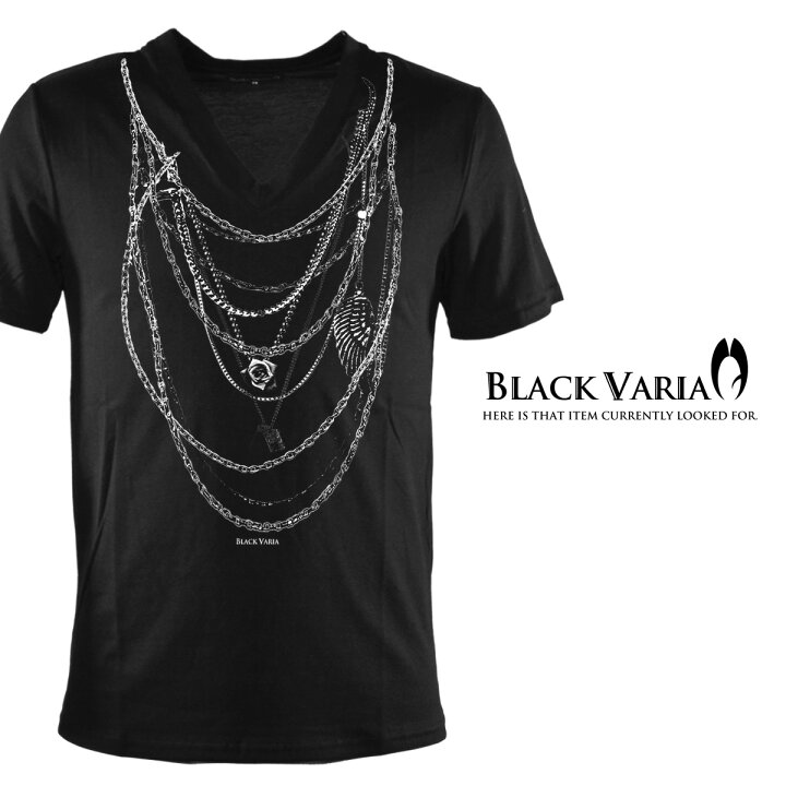 楽天市場 Vネック Tシャツ ネックレス だまし絵 チェーン 薔薇 花 メンズ 半袖 Tシャツ スリム 細身 Mens ブラック黒 Zkk049 Black Varia ブラックバリア