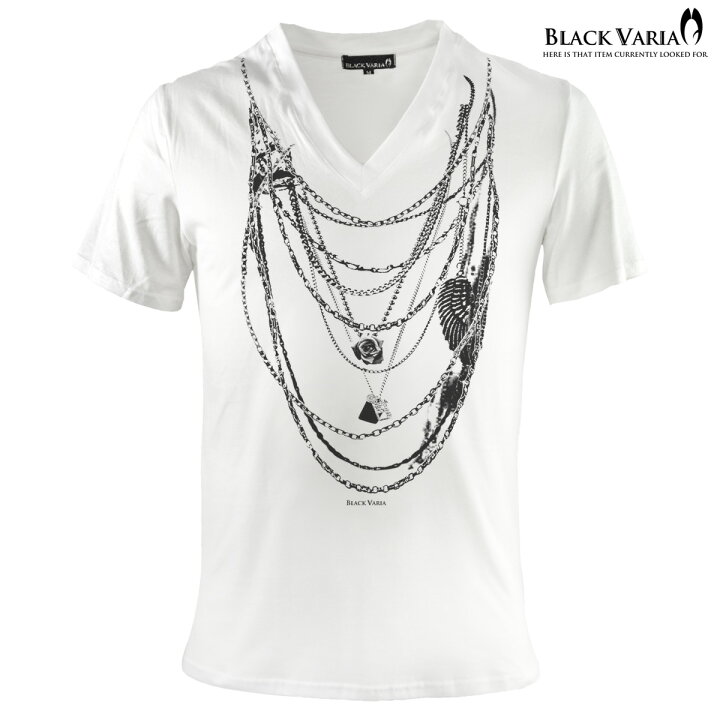 楽天市場 Vネック Tシャツ ネックレス だまし絵 チェーン 薔薇 花 メンズ 半袖 Tシャツ スリム 細身 Mens ホワイト白 Zkk049 Black Varia ブラックバリア 楽天市場 Vネック Tシャツ ネックレス だまし絵 チェーン 薔薇 花 メンズ 半袖 Tシャツ スリム 細身 Mens ホワイト白 Zkk049 Black Varia ブラックバリア
