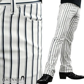 パンツ ストライプ メンズ シューカット ブーツカット ストレッチ ボトムス mens ファッション おしゃれ (ホワイト白ブラック黒) 933714