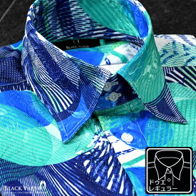 サテンシャツ ドゥエボットーニ 幾何学模様 メンズ レギュラーカラー 日本製 ジャガード パーティー ドレスシャツ mens ファッション おしゃれ (ブルー青グリーン緑) 181706