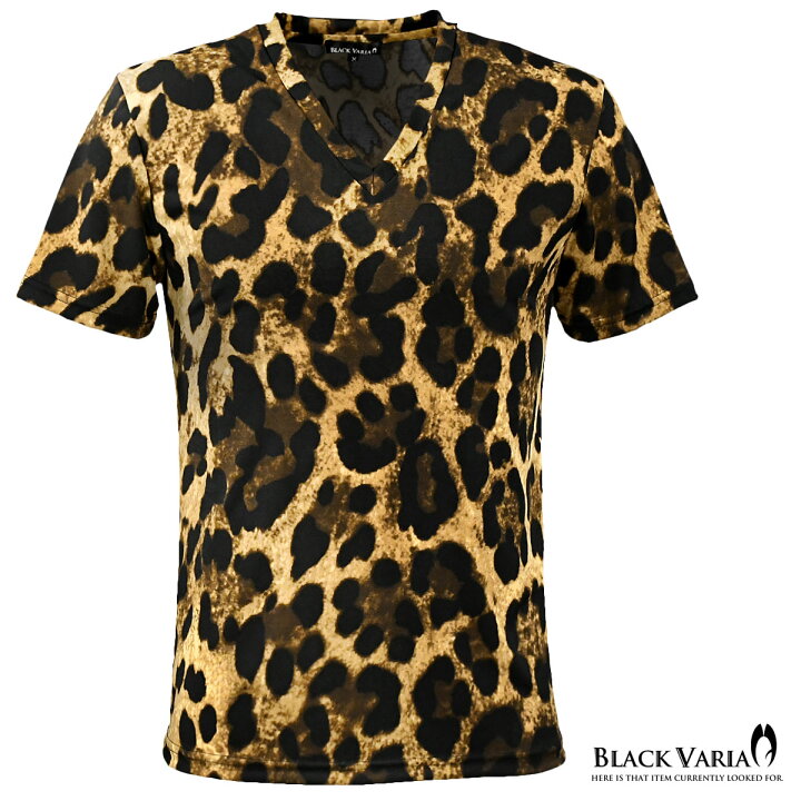 BlackVaria Tシャツ Vネック ヒョウ柄 タイガー アニマル 派手 スリム 
