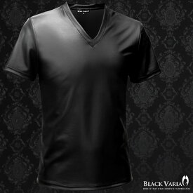 Tシャツ Vネック メンズ 日本製 無地 ストレッチ スリム 半袖 mens ファッション おしゃれ (マットブラック黒) 193201a