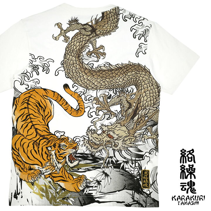 楽天市場 からくり魂 絡繰魂 粋 クルーネック Tシャツ 虎 龍 和柄 刺繍 メンズ プリント 半袖 Mens ホワイト白 2938 Black Varia ブラックバリア