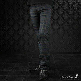 パンツ ブロックチェック シューカット ブーツカット メンズ 日本製 ジャガード チェック スリム ボトムス ロングパンツ mens ファッション おしゃれ (ブラウン茶ブラック黒) 933756