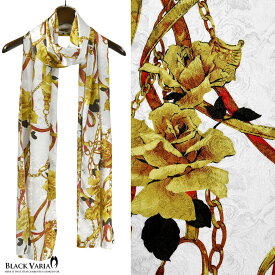 ストール ロング 花柄 バラ チェーン メンズ ジャガード 大判 派手 日本製 スカーフ ロングストール mens ファッション おしゃれ (ホワイト白) 939716a