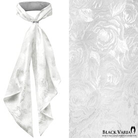 BLACK VARIA ブラックバリア ストール 薔薇柄 リング付き メンズ スカーフ ローズ ジャガード 花柄 無地 パーティー 日本製 mens st005