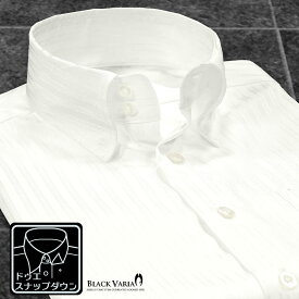 サテンシャツ ドレスシャツ ドゥエボットーニ 襟高 ストライプ柄 スナップダウン 日本製 ジャガード パーティー メンズ mens ファッション おしゃれ (ホワイト白) 191850