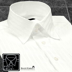サテンシャツ ドレスシャツ ドゥエボットーニ 襟高 ストライプ柄 レギュラーカラー 日本製 ジャガード パーティー メンズ mens ファッション おしゃれ (ホワイト白) 191850