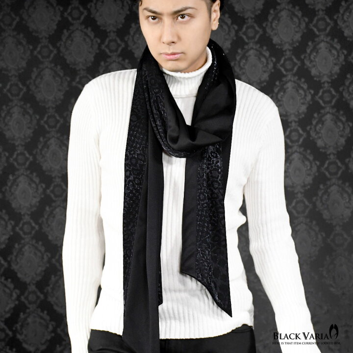 楽天市場 ストール ロング ヒョウ柄 ラメ メンズ ジャガード 大判 切替 マフラー Mens ブラック黒 St007 Black Varia ブラックバリア