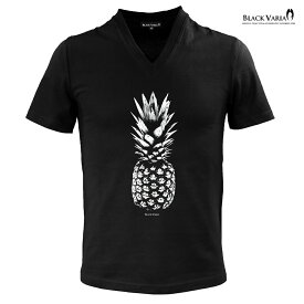 Tシャツ 半袖 パイナップル 果物 フルーツ Vネック スリム 細身 メンズ ファッション おしゃれ (ブラック黒ホワイト白) zkk060