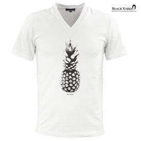 Tシャツ 半袖 パイナップル 果物 フルーツ Vネック スリム 細身 メンズ ファッション おしゃれ (ホワイト白ブラック黒) zkk060