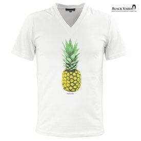 Tシャツ 半袖 パイナップル 果物 フルーツ Vネック スリム 細身 メンズ ファッション おしゃれ (ホワイト白カラー) zkk060